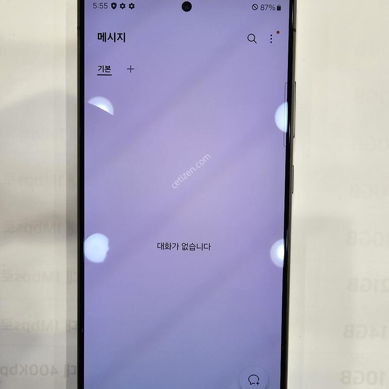 S24��Ʈ�� ���� 512GB  SSS��