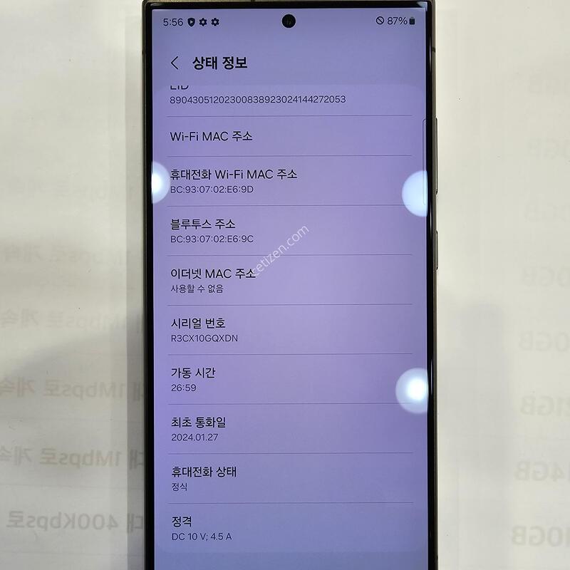 S24��Ʈ�� ���� 512GB  SSS��