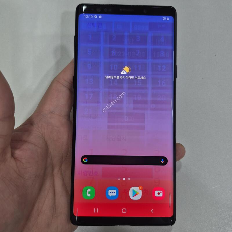 �����ó�Ʈ9 128G �߰��� �����