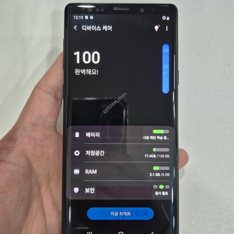 �����ó�Ʈ9 128G �߰��� �����