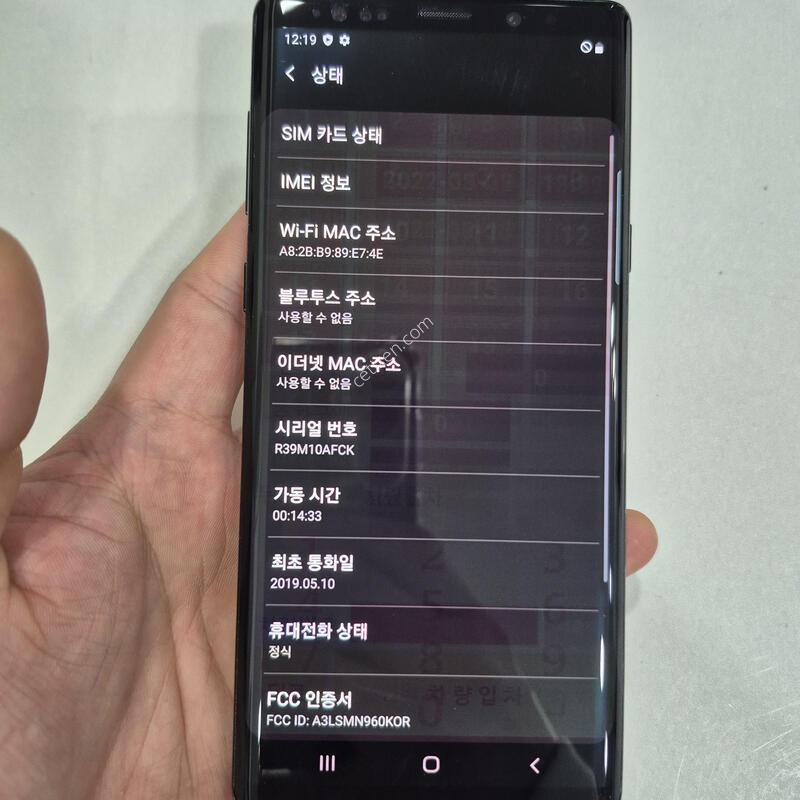 �����ó�Ʈ9 128G �߰��� �����