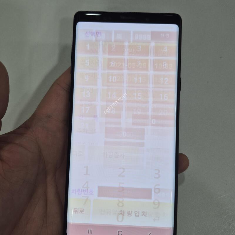 �����ó�Ʈ9 128G �߰��� �����