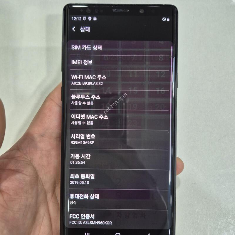 �����ó�Ʈ9 128G �߰��� �����