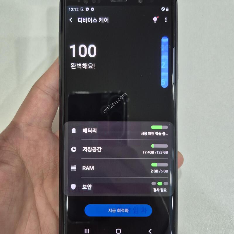 �����ó�Ʈ9 128G �߰��� �����