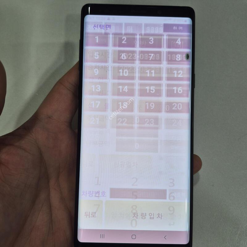 �����ó�Ʈ9 128G �߰��� �����