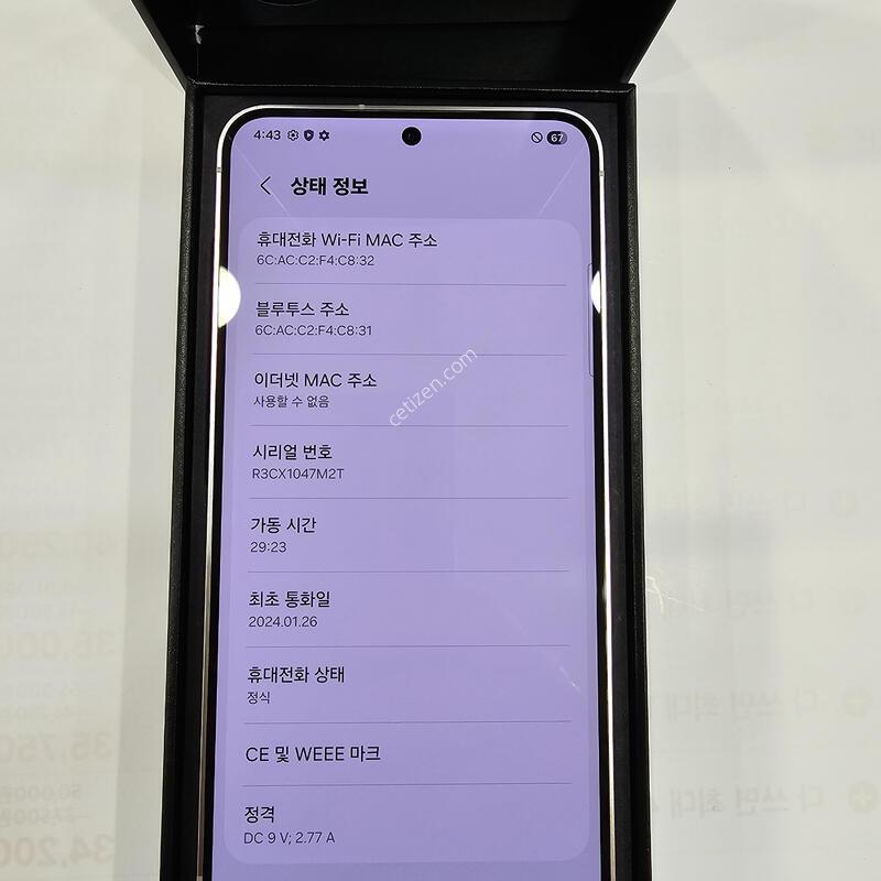 S24 �׷��� 512GB   SS���Ǹ�