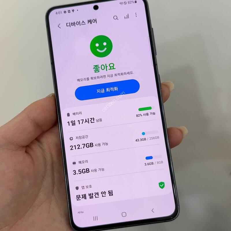 (���ܻ�)������S21 �׷��� 256 Y1576