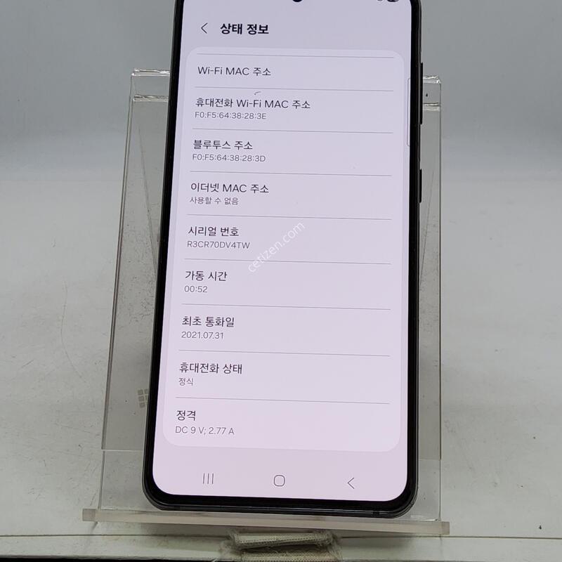 S21 ���� 256�Ⱑ