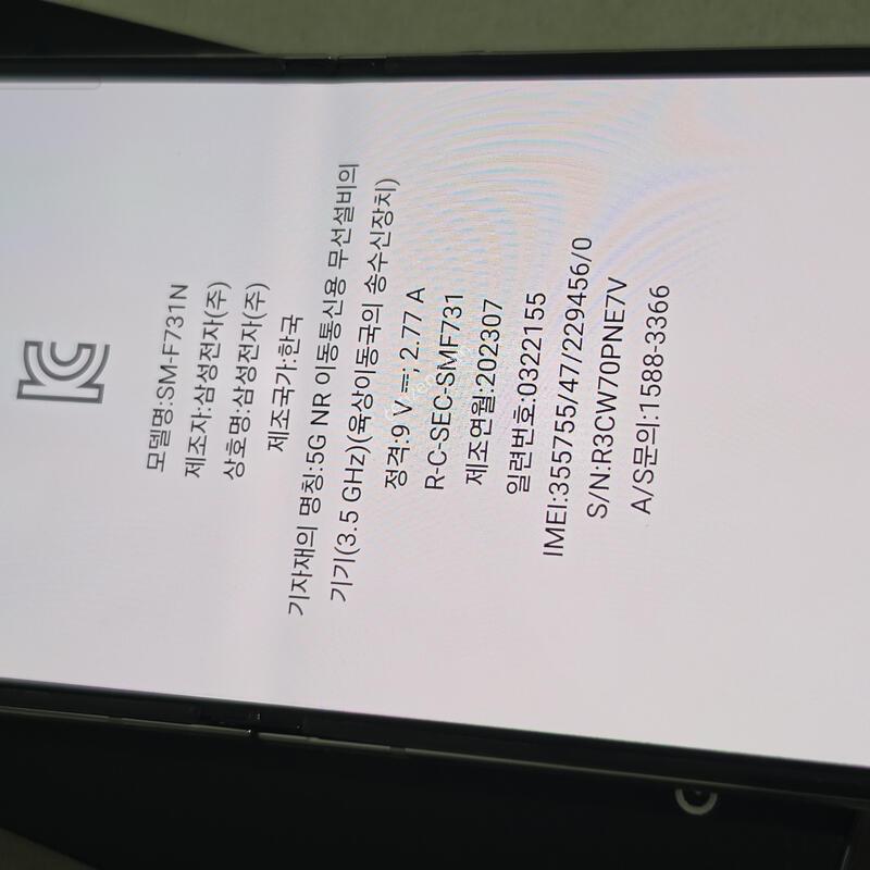 �������ø�5 512�Ⱑ �˴ϴ�