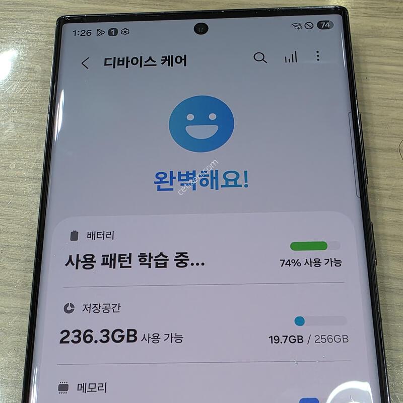 ���Ĵ븮��) S23 ��Ʈ�� ���±����ؿ�