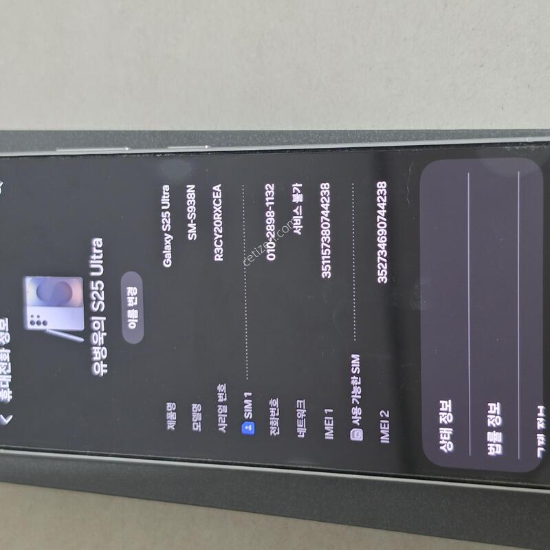 ������S25��Ʈ�� �˴ϴ�