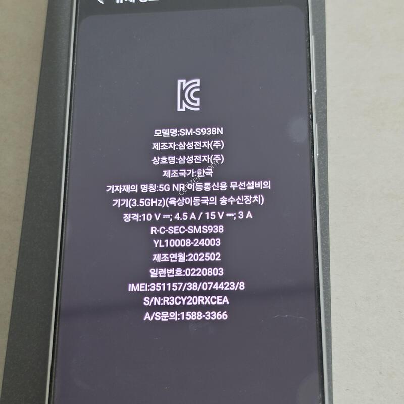 ������S25��Ʈ�� �˴ϴ�