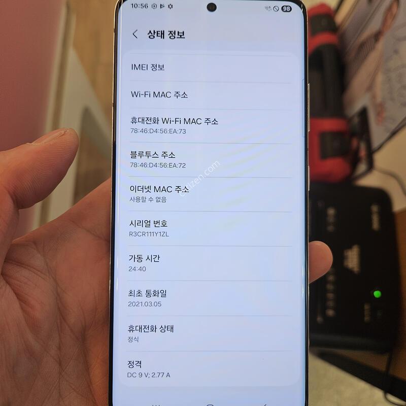 ������ S21 ��Ʈ�� 5G / ���ҽǹ� 256GB