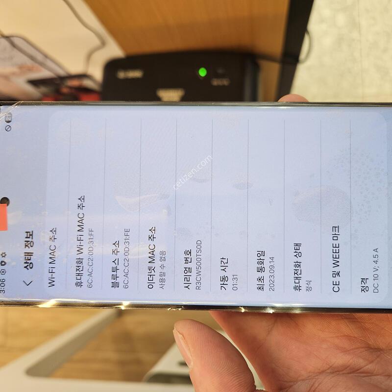 (������ �ü���):s23 ��Ʈ�� �׸�256 ���� ���͸� �׵θ� 100%��ǰ ��ü ������ �̻��