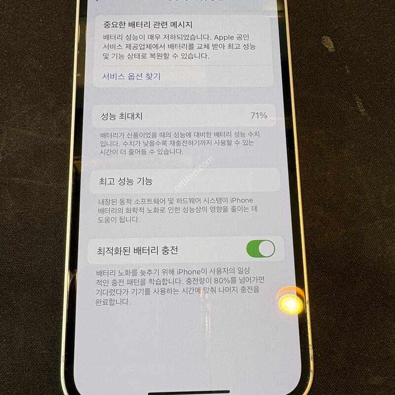 ������ 12�̴� 128