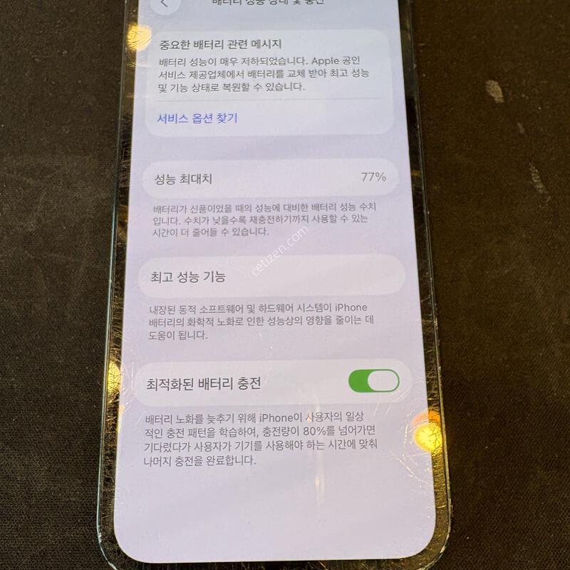 ������ 13�̴� 128