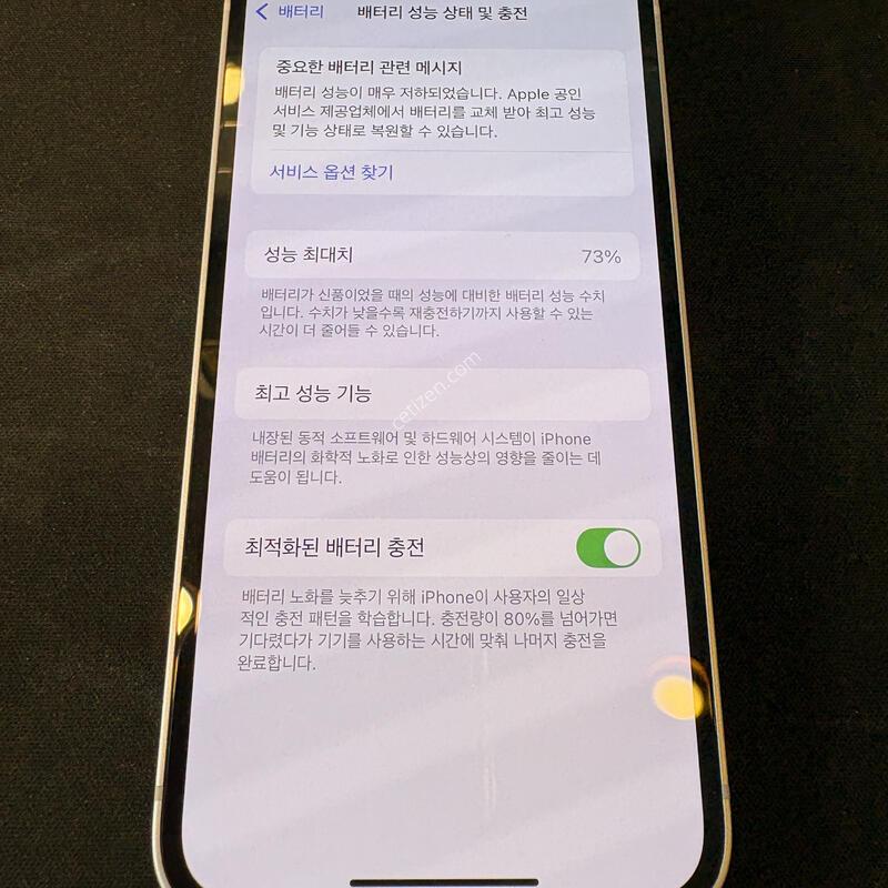 ������ 13�̴� 128