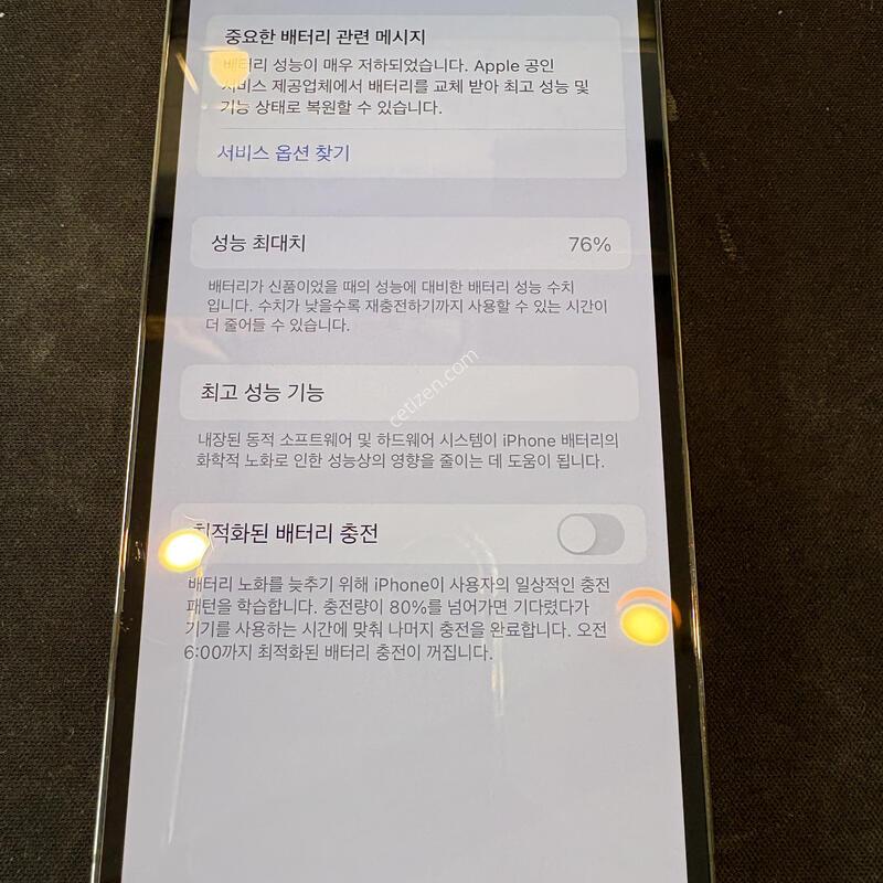 ������ 12���� 256