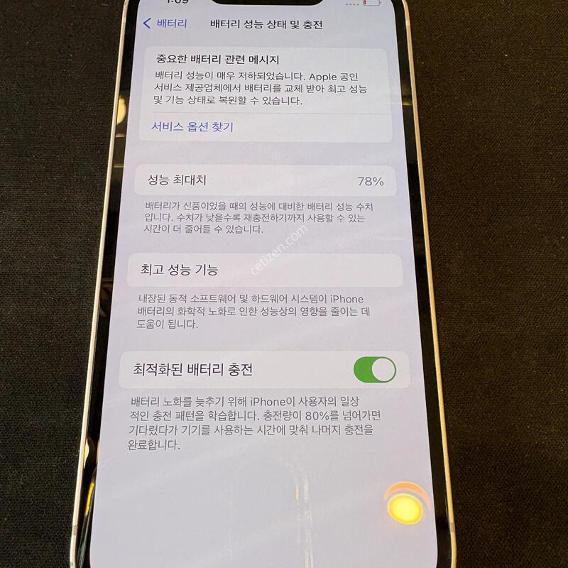 ������ 13�̴� 128