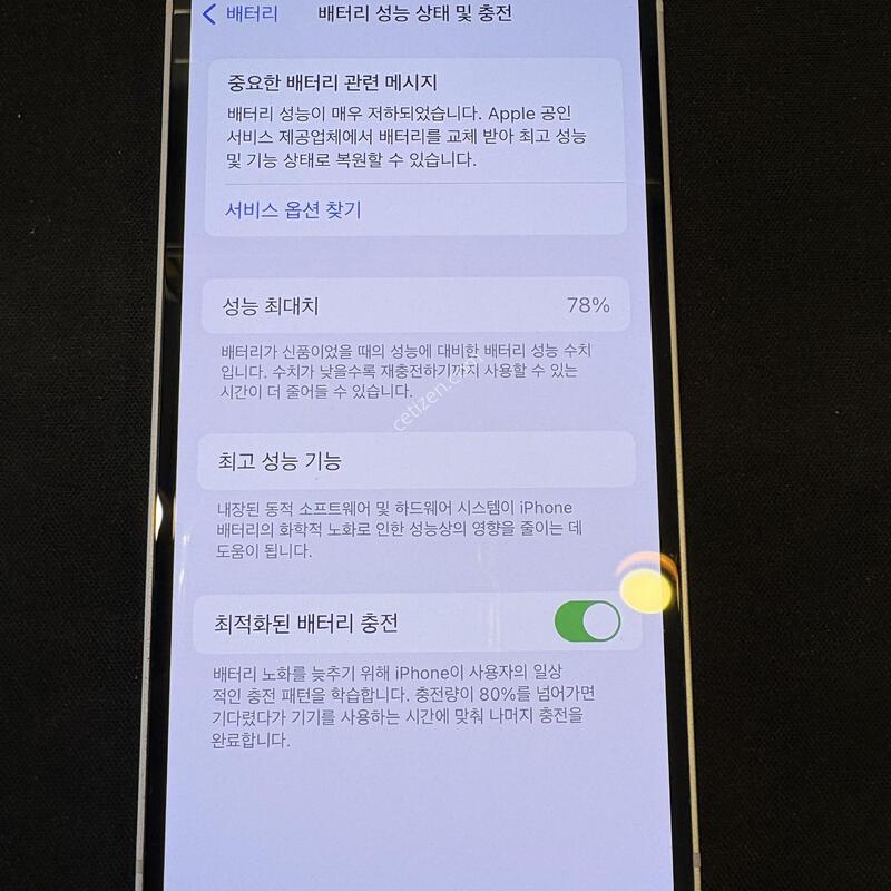 ������ 13�̴� 128