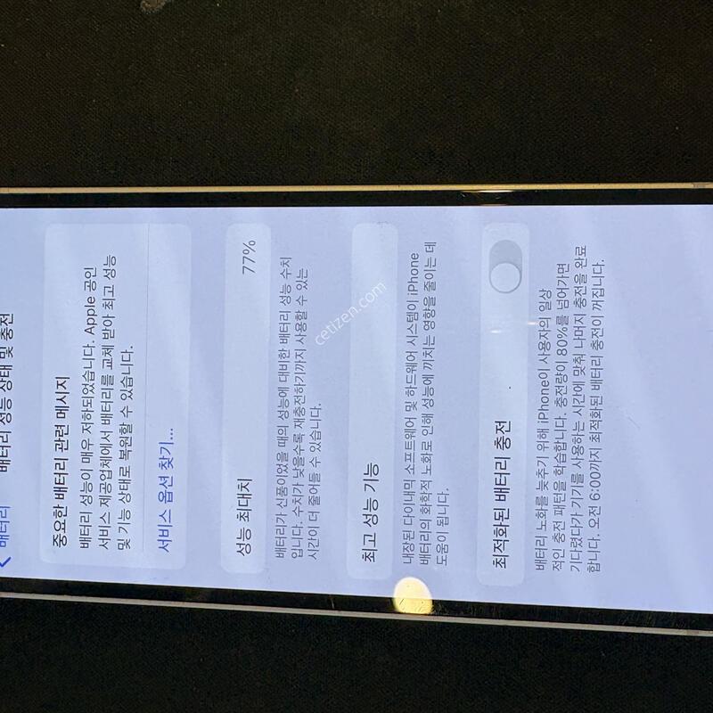 ������ 13�̴� 256