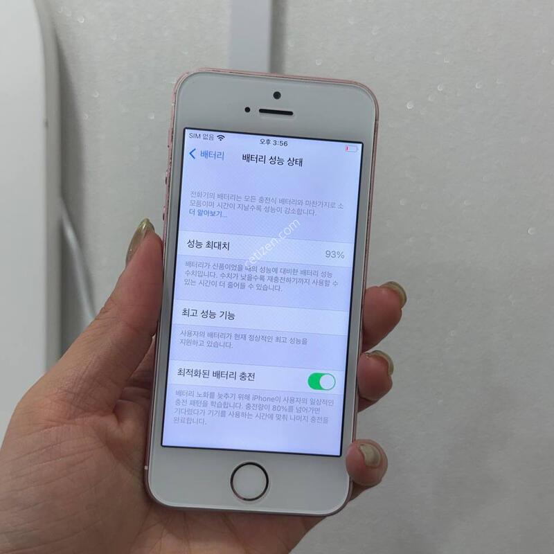 ������SE 1���� ��ũ 64GB/93% Y1589