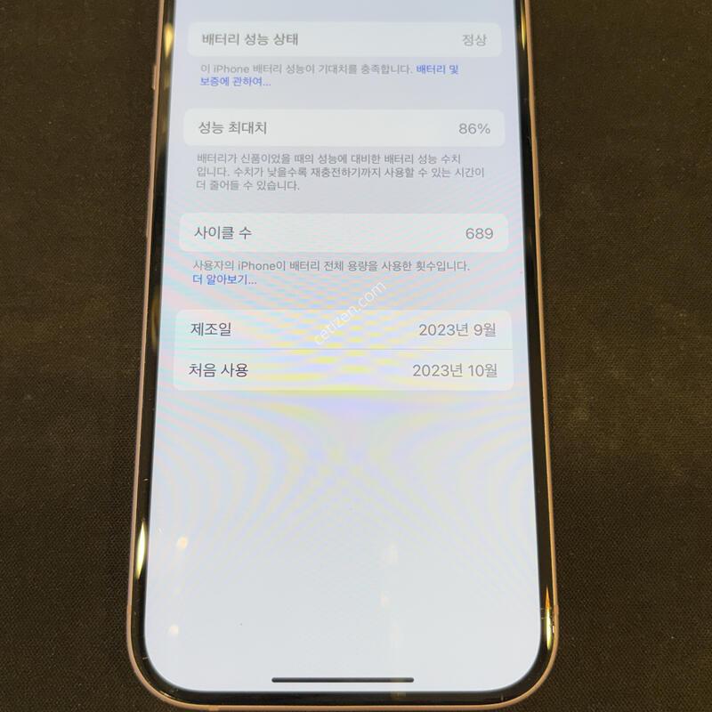 ������ 15���� 256