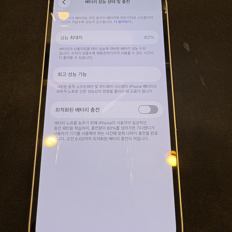 ������ 13�̴� 128