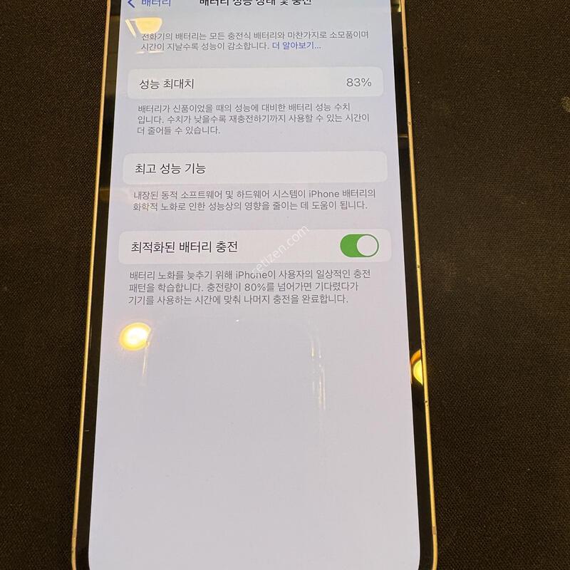 ������ 13�̴� 128