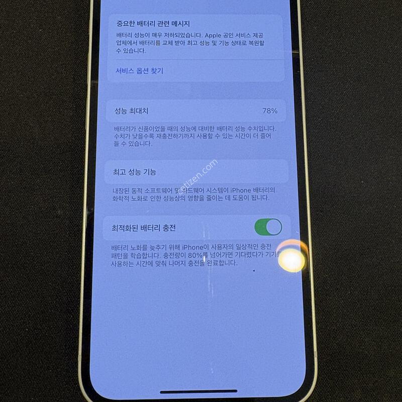 ������ 13�̴� 128