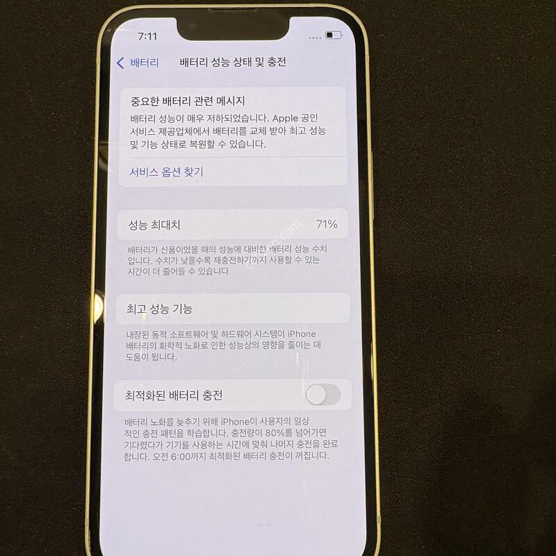 ������ 13�̴� 128