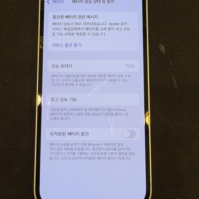 ������ 13�̴� 128