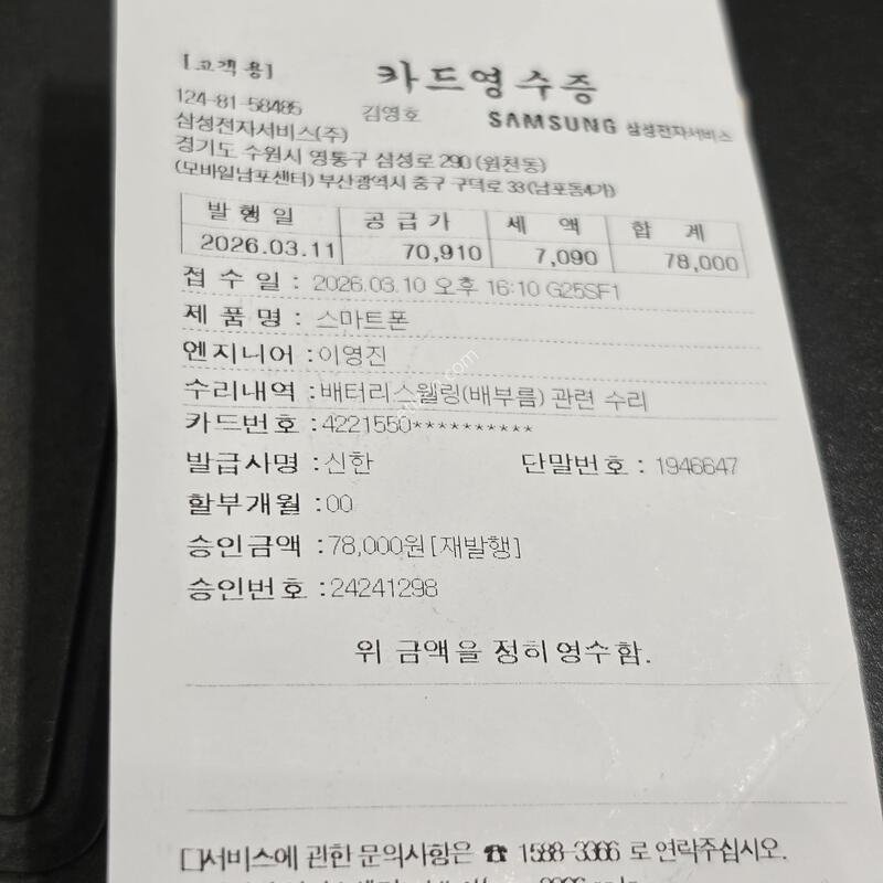 ������S24 �˴ϴ�