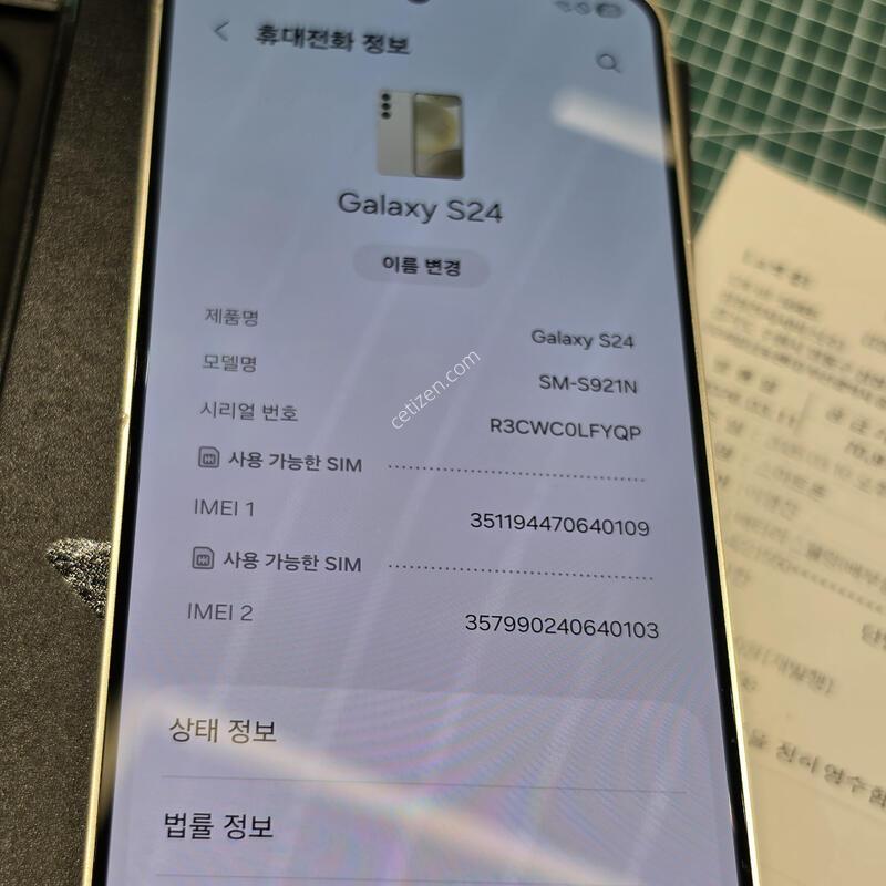 ������S24 �˴ϴ�