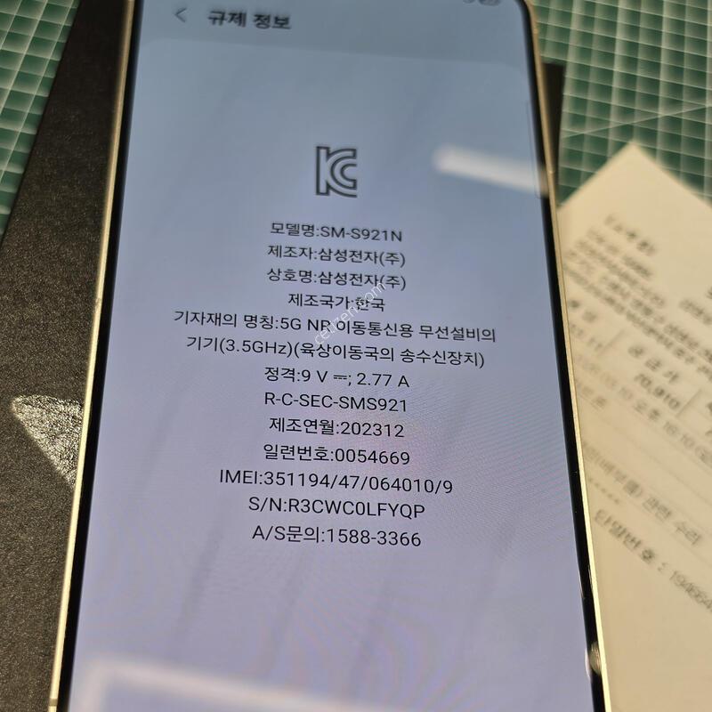 ������S24 �˴ϴ�