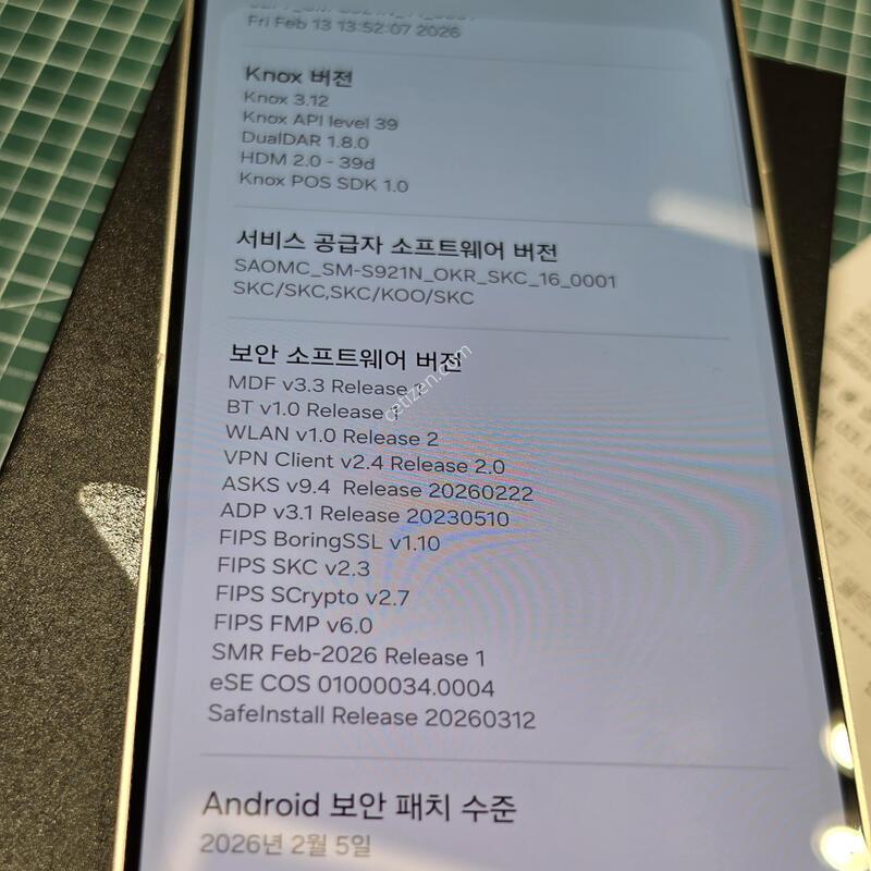 ������S24 �˴ϴ�