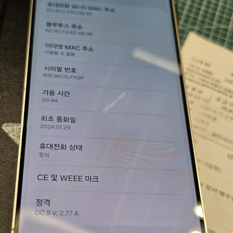 ������S24 �˴ϴ�