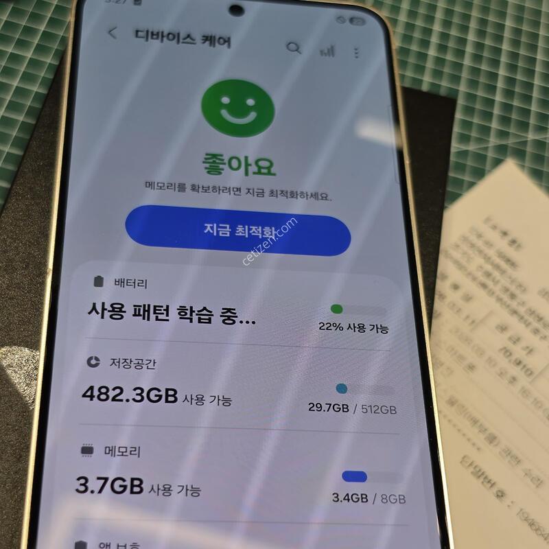 ������S24 �˴ϴ�