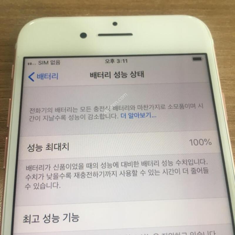 ������7 ��ũ 128�Ⱑ ���⽺(���͸�100%)�Դϴ�.