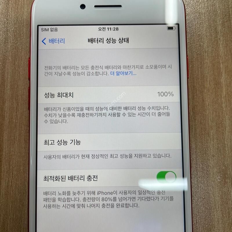 ������7 ���� 128�Ⱑ ���⽺(���͸�100%)�Դϴ�.