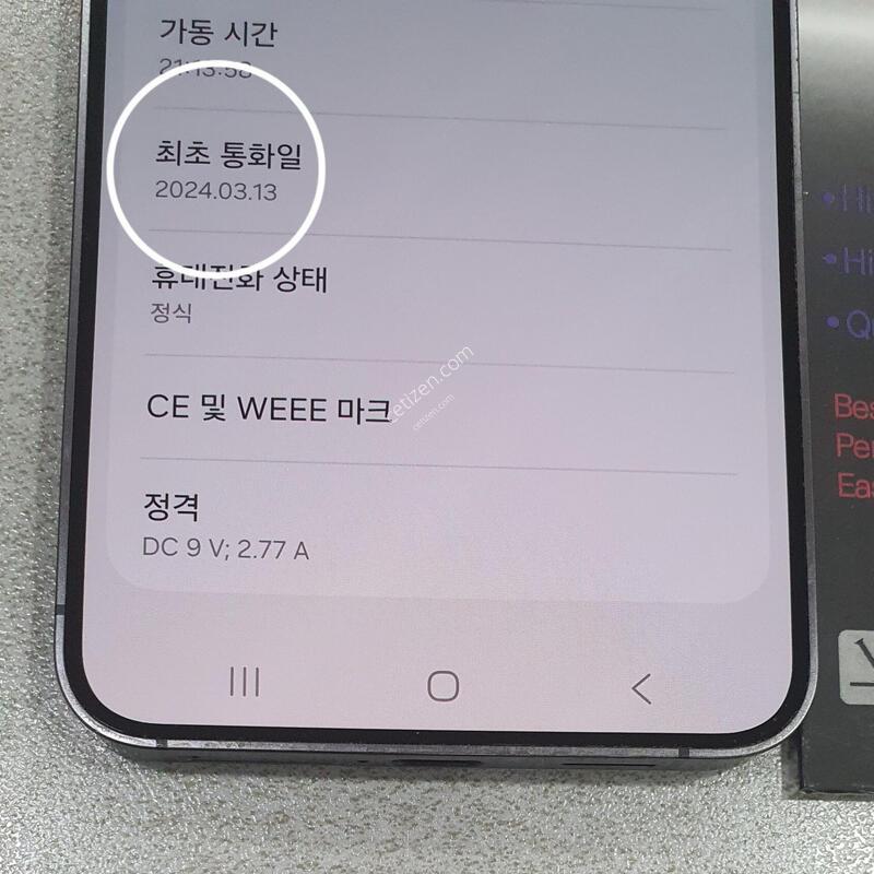 *S24*@ (�ܻ����+����ǰ����) �׷���!!