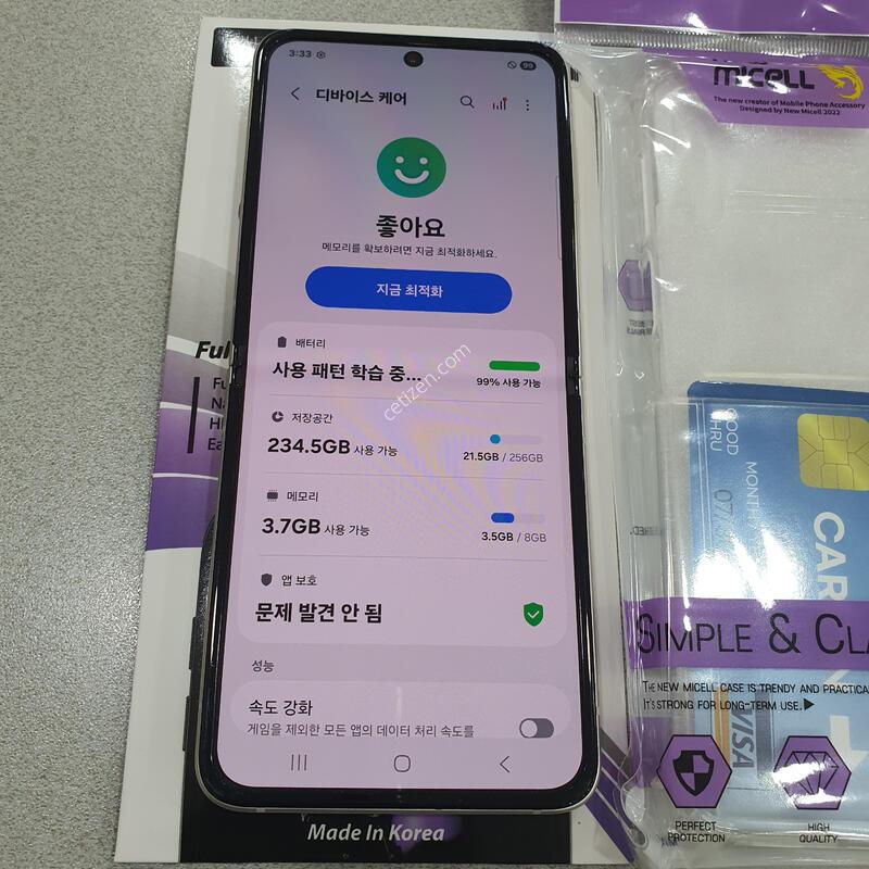 *�ø�3*@ (�ܻ����//������ 1��) �����!!