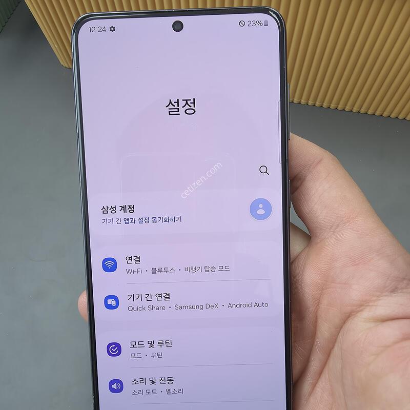 (1517)������s21 256 �Ǹ��մϴ�