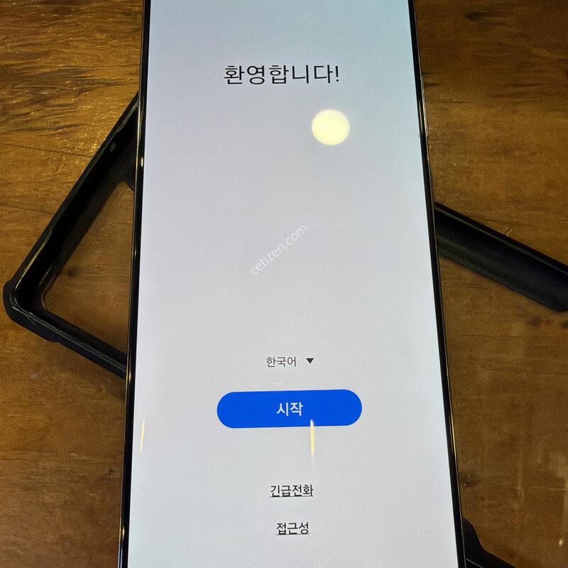 ������ ��Ʈ 20 5G 256GB