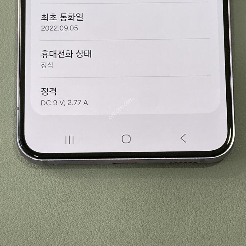 S22 ���� / �ܰ� ����, ���� ���⽺, �̼��ܻ�, ����� ��!!