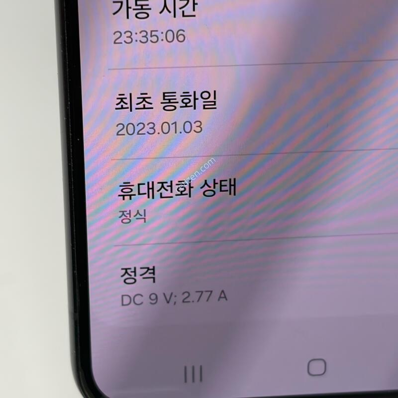 A+��! ������S22 256GB [���ܻ�/�ܰ�����] 