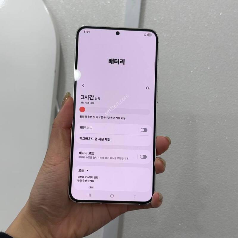 (A��)������S23+ ũ�� 256 Y1607