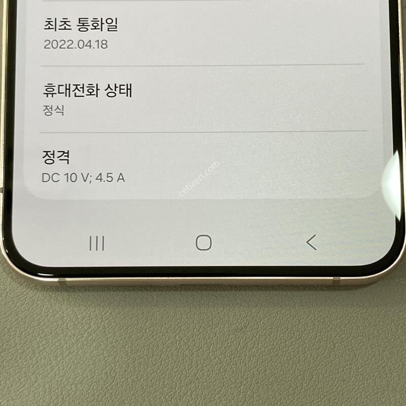 S22�÷��� ��ũ / �ܰ� ����, ���� S��, ���⽺ ���ܻ�, ����� �ְ�!