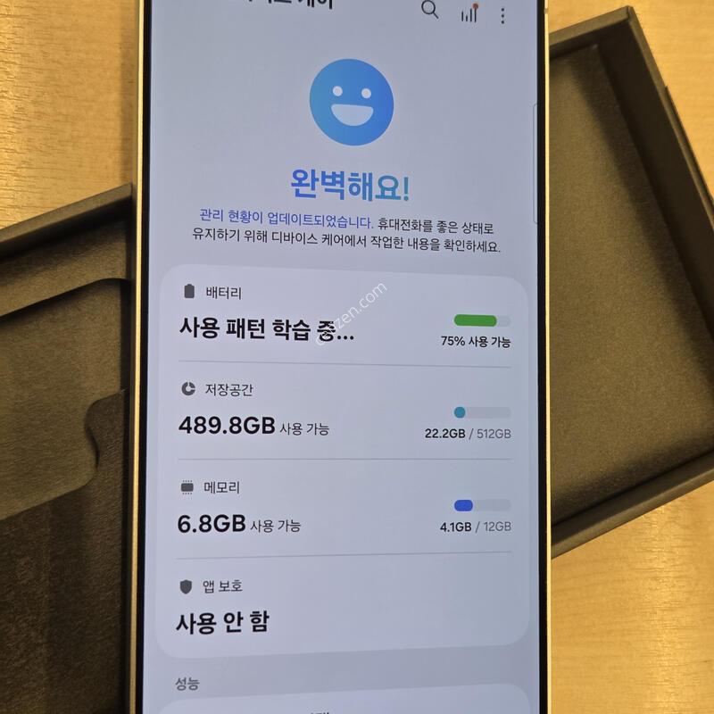 �������� S25��Ʈ�� 512�Ⱑ ȭ��Ʈ ���ڽ� ��Ʈ