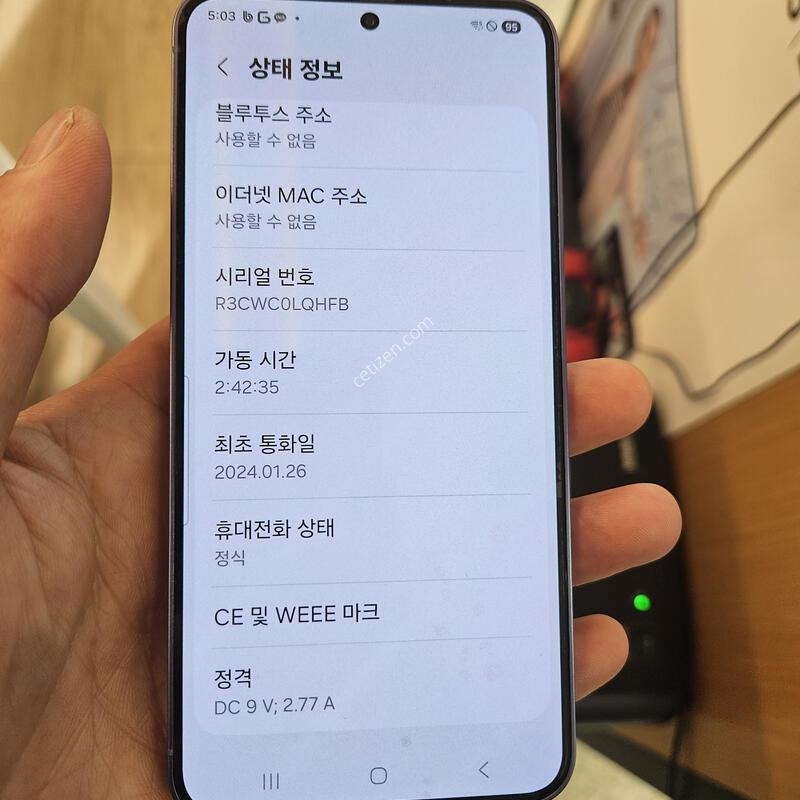 (������ �ü���):s24 ���̿÷� 512GB ���� ���͸� �׵θ� 100%��ǰ ��ü ������ �̻��